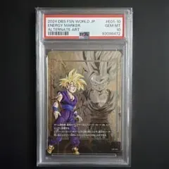 2026年最新】エナジーマーカー 悟飯の人気アイテム - メルカリ