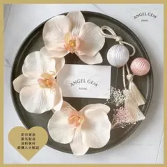 ピンク 胡蝶蘭髪飾り 水引 和玉 成人式 結婚式 卒業式 和装前撮り 振袖 袴