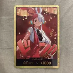 2026年最新】金ドン ウタの人気アイテム - メルカリ