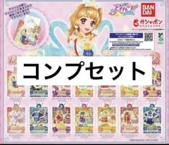 アイカツ！ だれでもアイドル活動アクリルチャーム 星座ドレス セミ