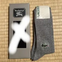 ※専用　LACOSTE ソックス