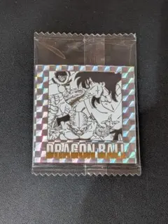 ドラゴンボール ウエハース 40周年 第十八巻