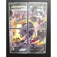 ●モルペコ vunion CSRマリィポケモンカード1705のサムネイル
