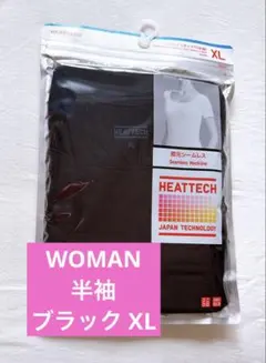 WOMAN★ユニクロ ヒートテック UネックT 【半袖】 XLサイズ ブラック