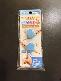 KUMON 鉛筆サポーター うさぎと車のデザインのサムネイル