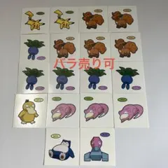 ポケモンパン　デコキャラシール　217弾　18枚　バラ売り可