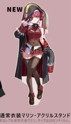 あかさあい 宝鐘マリン水着 アクリルスタンド セット C103】宝鐘マリン