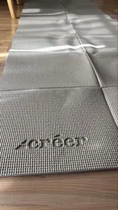 créer グレー ヨガマット