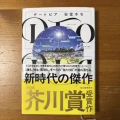 Item thumbnail for item abe6ac14-e2ae-4613-b442-116a476fb843