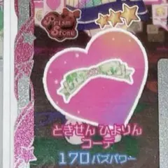 Item thumbnail for item d3b859ea-5662-4193-82af-0a41f134a73e