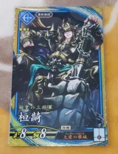 Madcat様 リクエスト 5点 まとめ商品