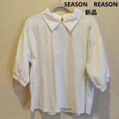 SEASON　REASON　トップス　Lのサムネイル