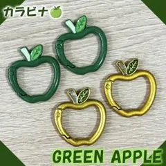 カラビナ キーホルダー ミセスグリーンアップル 緑りんご グリーン 緑金4個