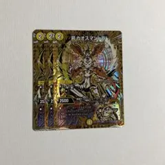 2026年最新】昇 カオスマントラの人気アイテム - メルカリ