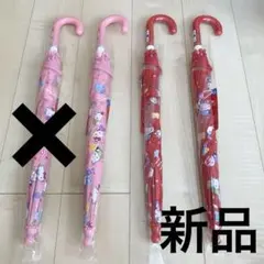 【ロコピー様専用３点】新品♡ハローキティ子供傘45cm ピンク&レッド