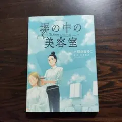 Item thumbnail for item b230cf0b-cbcd-4f5f-8001-8220a1c8602d