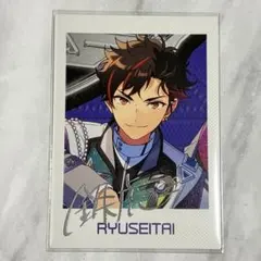 南雲鉄虎 流星隊 あんスタ TRIP ぱしゃっつ ぱしゃこれ カード トリップ