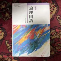 Item thumbnail for item 5fb8160c-fa95-47d3-bd8d-cf2cf54755fd