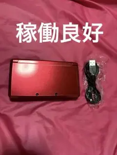 ニンテンドー3DS本体
