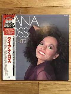 ダイアナ・ロス グレイテスト・ヒッツ レコード