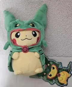 【希少品】ポンチョを着たピカチュウ レックウザ ぬいぐるみ