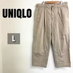 【美品】UNIQLO パンツ ベージュ チノパン メンズ L