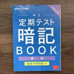 むっちん様 リクエスト 2点 まとめ商品