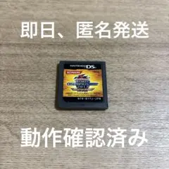 ★9 遊戯王ファイブディーズ ワールドチャンピオンシップ2011