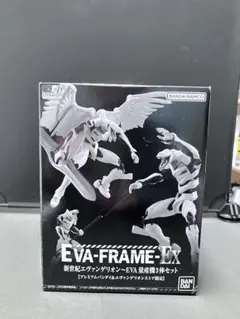 EVA-FRAME-EX新世紀エヴァンゲリオン～EVA量産機3体セット内袋未開封
