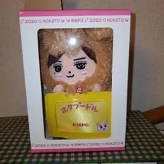 2026年最新】ほくぷーどるの人気アイテム - メルカリ