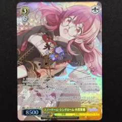 2025年最新】小宮果穂 ヴァイスの人気アイテム - メルカリ