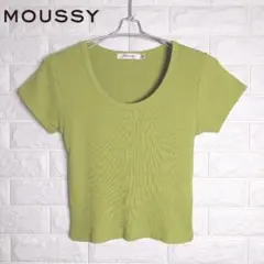 【美品】マウジー　リブニットTシャツ　トップス　Uネック　ライトグリーン　フリー