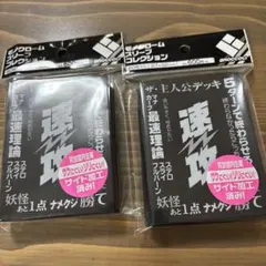 2025年最新】モノクロームスリーブの人気アイテム - メルカリ