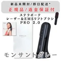 正規品&美品】フレキシア✴︎セルステラbody 本体 - メルカリ