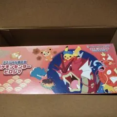 ポケモンカード スペシャルBOX ポケモンセンター ヒロシマ【シュリンク有り】