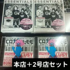 MAXIMUM THE HORMONE ESSENTIALS コロナナモレモモ