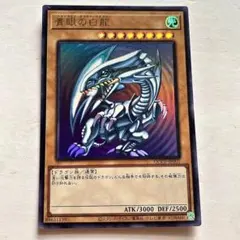 2026年最新】遊戯王 青眼の白龍 qccpの人気アイテム - メルカリ