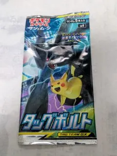 旧裏 未開封
