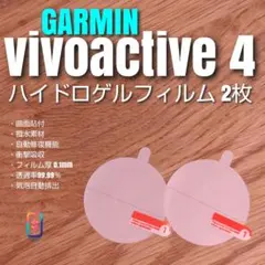 ShotNavi VELLIX V12 【ハイドロゲル フィルム 2枚】う - メルカリ