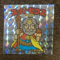 2025年最新】スーパーゼウス シールの人気アイテム - メルカリ