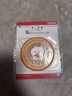 ちいかわ ラバーコレクション ちいかわ