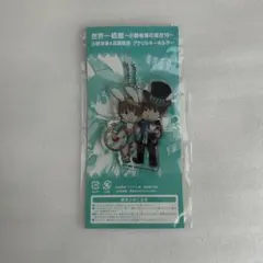 2025年最新】世界一初恋 アニメイト限定セットの人気アイテム - メルカリ