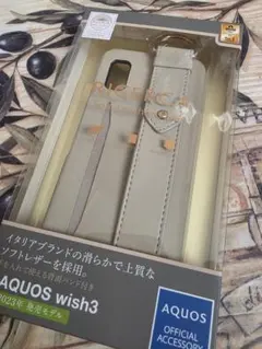 AQUOSwish3(SH-53D) 　ソフトレザー　背面カバーのサムネイル