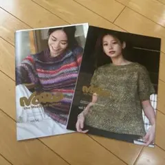 野呂英作 編み物