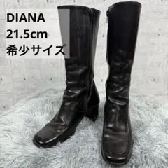DIANA ロングブーツ 本革 黒 21.5cm 希少サイズ スクエアトゥ