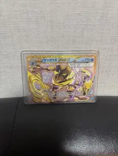ゲッコウガBREAK 30th 在庫1