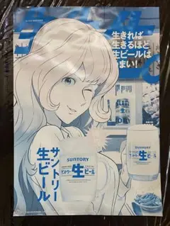 【非売品】使用済み店舗用ポスター サントリー生生生/峰不二子/B2サイズ1枚