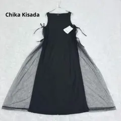 2026年最新】chika kisada チュールの人気アイテム - メルカリ
