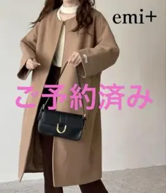 emi+　美品　ノーカラーボリュームロングコート　軽くて暖かい♪