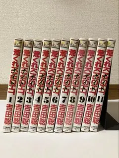 2025年最新】荒くれナイト 全巻の人気アイテム - メルカリ